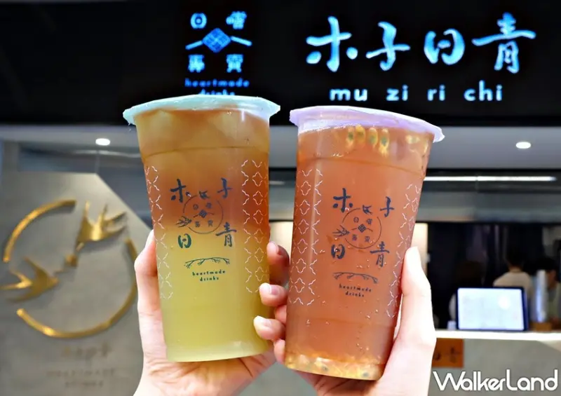 木子日青 / WalkerLand窩客島提供 未經許可，不得轉載