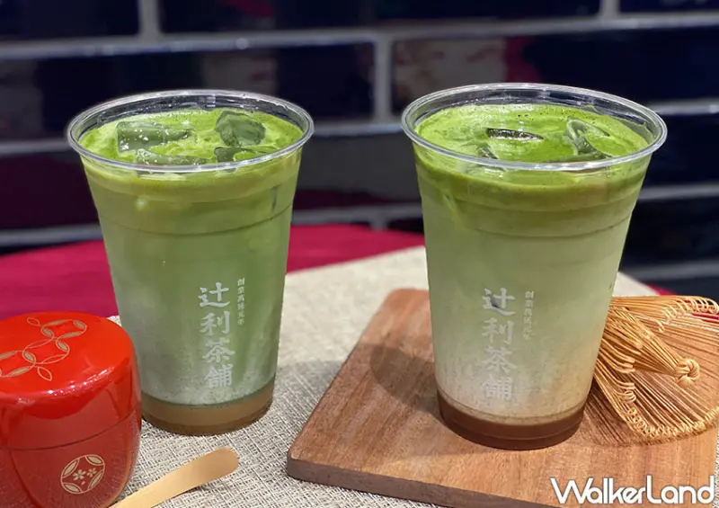 辻利茶舗 買一送一/ WalkerLand窩客島整理提供 未經許可不可轉載