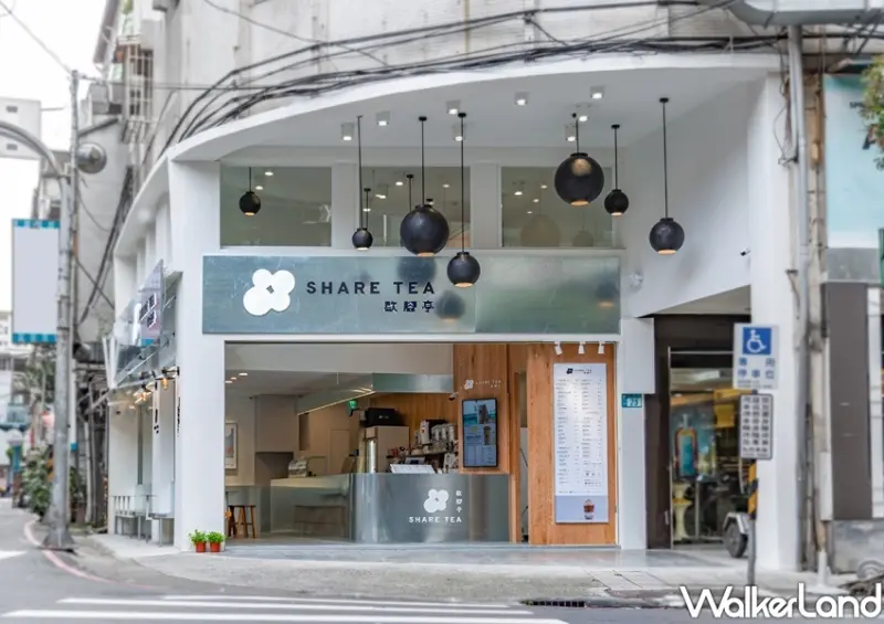 永和、新莊、桃園SHARE TEA歇腳亭 / WalkerLand窩客島整理提供 未經許可不可轉載