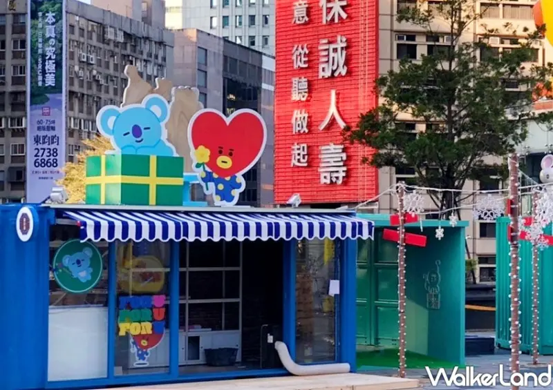 台北信義區LINE FRIENDS Carnival派對時光 / WalkerLand窩客島整理提供 未經許可不可轉載