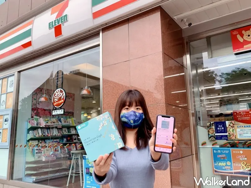 7-ELEVEN / WalkerLand窩客島提供 未經許可，不得轉載