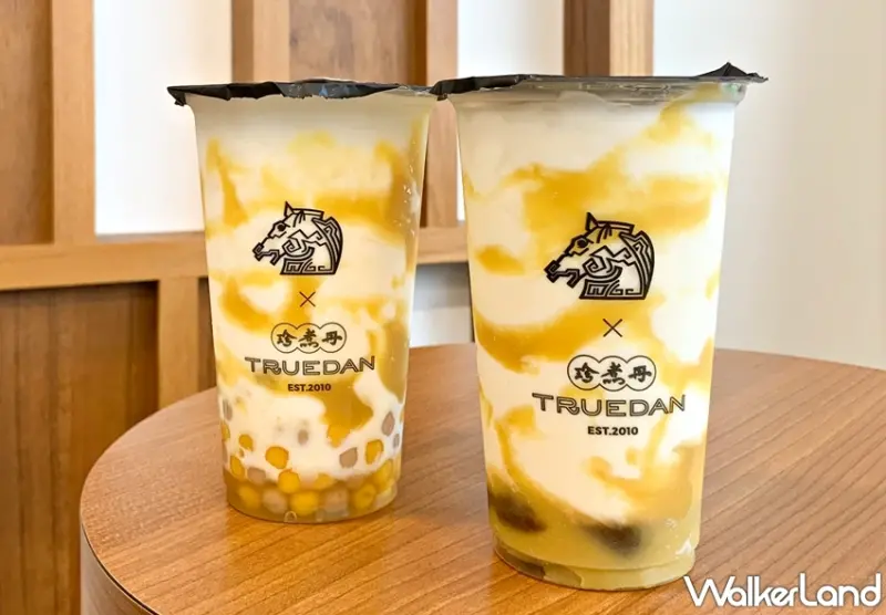 珍煮丹 / WalkerLand窩客島提供 未經許可，不得轉載