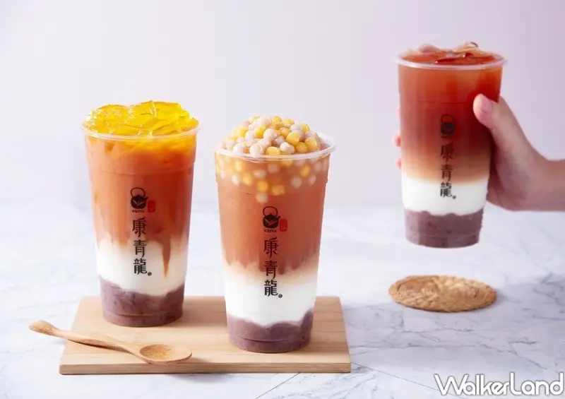 康青龍、紅豆芋圓鮮奶茶、紅豆粉粿鮮奶茶：/ WalkerLand窩客島整理提供 未經許可不可轉載