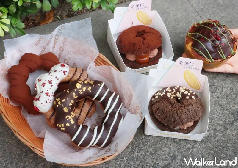 Mister Donut 巧克力季 / WalkerLand窩客島提供 未經許可，不得轉載