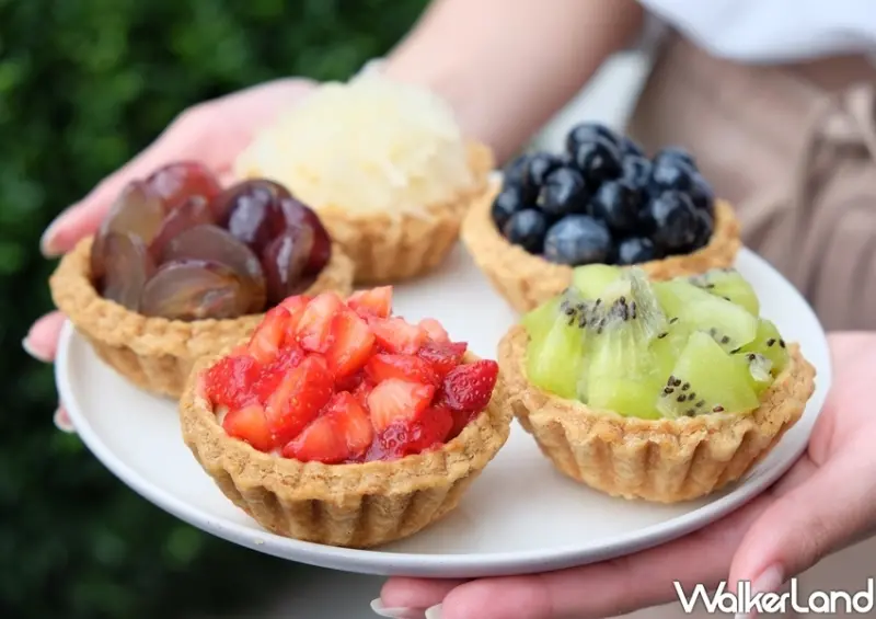東區蛋塔、下午茶「TART TAIPEI手工酥塔專門店」 / WalkerLand窩客島整理提供 未經許可不可轉載