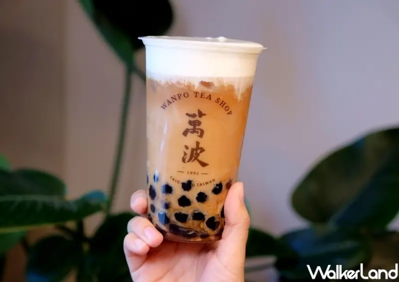 萬波、VWI by CHADWANG 聯名「波霸鴛鴦奶茶」 / WalkerLand窩客島整理提供 未經許可不可轉載