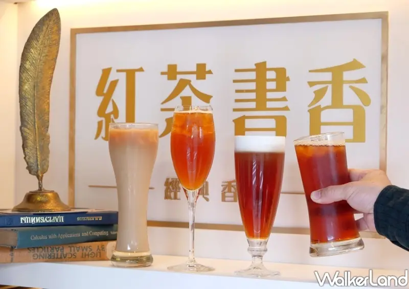 寧夏夜市手搖飲「伊莉莎白紅茶書房」/ WalkerLand窩客島整理提供 未經許可不可轉載