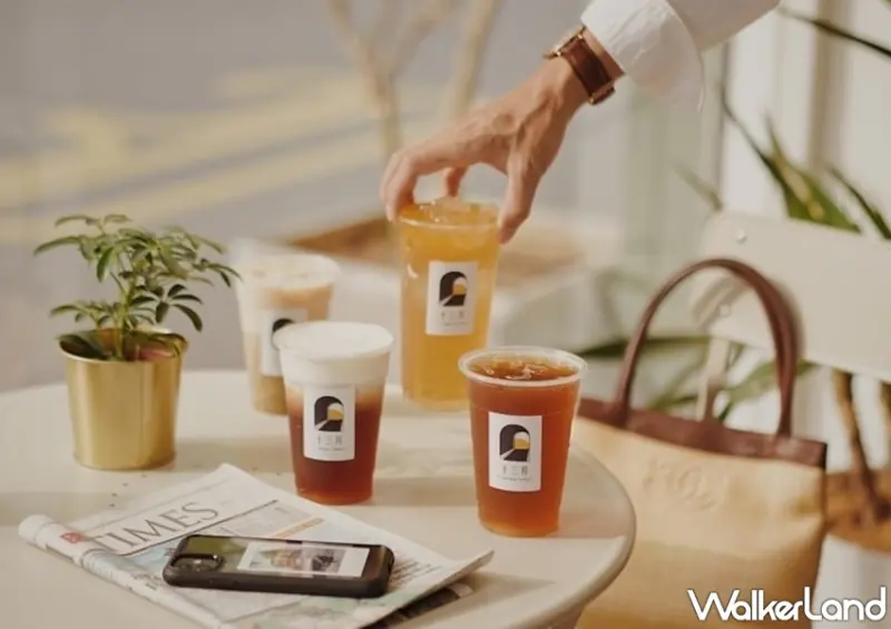 十三月 茶奶蓋系列 / WalkerLand窩客島整理提供 未經許可，不得轉載