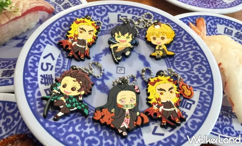 藏壽司 / WalkerLand窩客島提供 未經許可，不得轉載