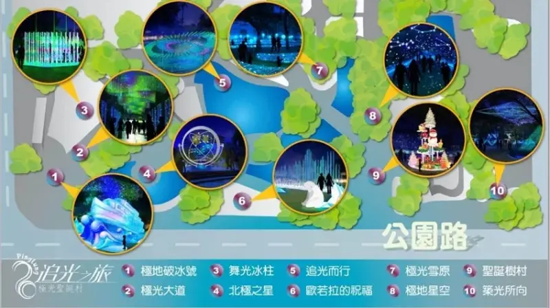 2020屏東聖誕村/ WalkerLand窩客島整理提供 未經許可不可轉載