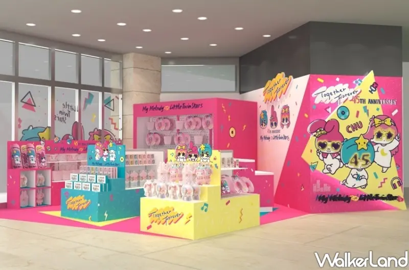 雙星仙子X美樂蒂45週年期間限定店 / WalkerLand窩客島整理提供 未經許可不可轉載