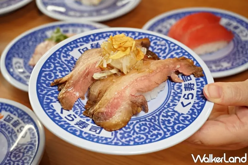 藏壽司 / WalkerLand窩客島提供 未經許可，不得轉載