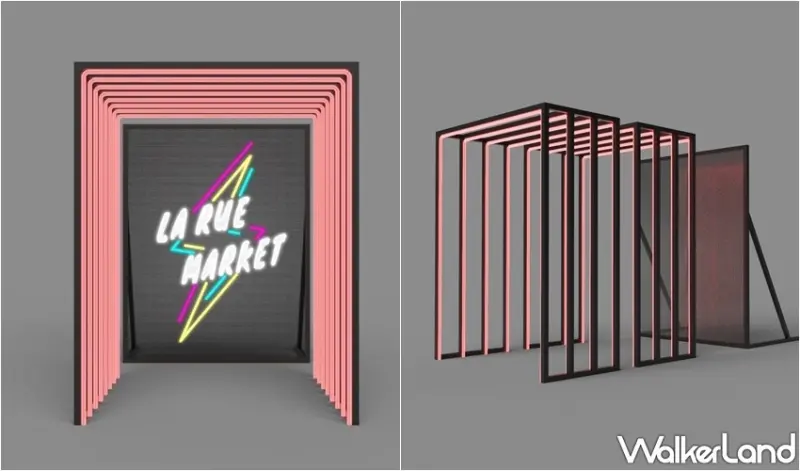 Neon Market 霓虹派對 / WalkerLand窩客島整理提供 未經許可，不得轉載