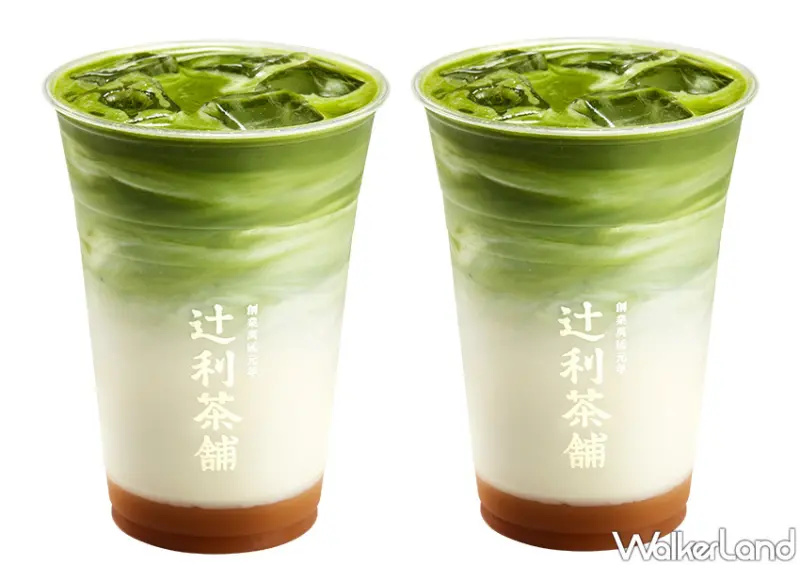 辻利茶舗 買一送一/ WalkerLand窩客島整理提供 未經許可不可轉載