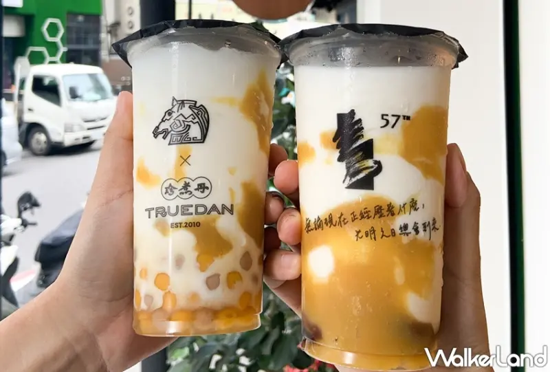 珍煮丹 / WalkerLand窩客島提供 未經許可，不得轉載