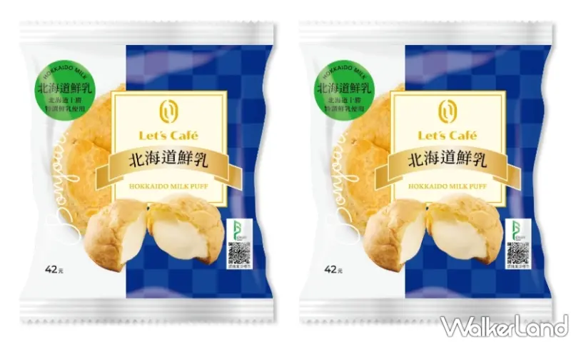 全家 / WalkerLand窩客島提供 未經許可，不得轉載