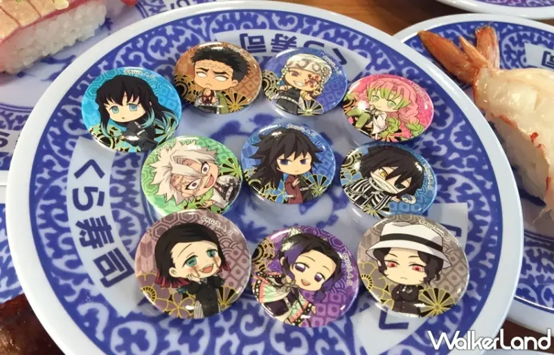 藏壽司 / WalkerLand窩客島提供 未經許可，不得轉載