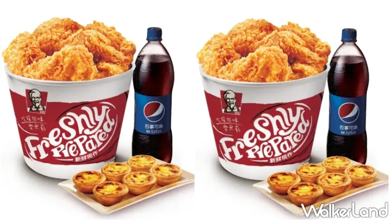 肯德基 / WalkerLand窩客島提供 未經許可，不得轉載