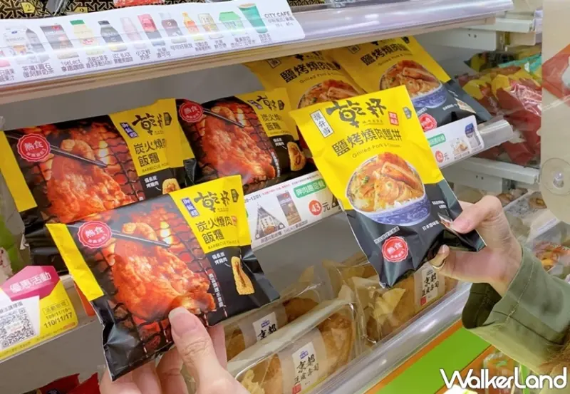 7-ELEVEN  / WalkerLand窩客島提供 未經許可，不得轉載