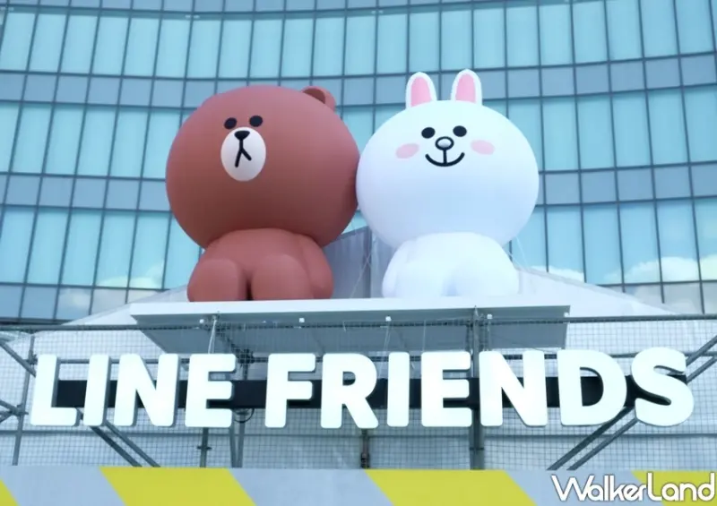 LINE FRIENDS CARNIVAL 派對時光 / WalkerLand窩客島整理提供 未經許可不可轉載