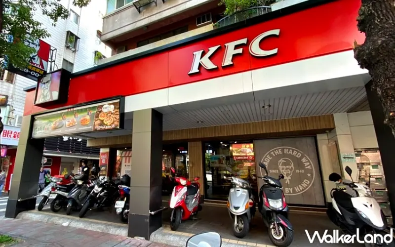 肯德基 / WalkerLand窩客島提供 未經許可，不得轉載