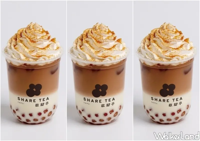 永和、新莊、桃園SHARE TEA歇腳亭 / WalkerLand窩客島整理提供 未經許可不可轉載