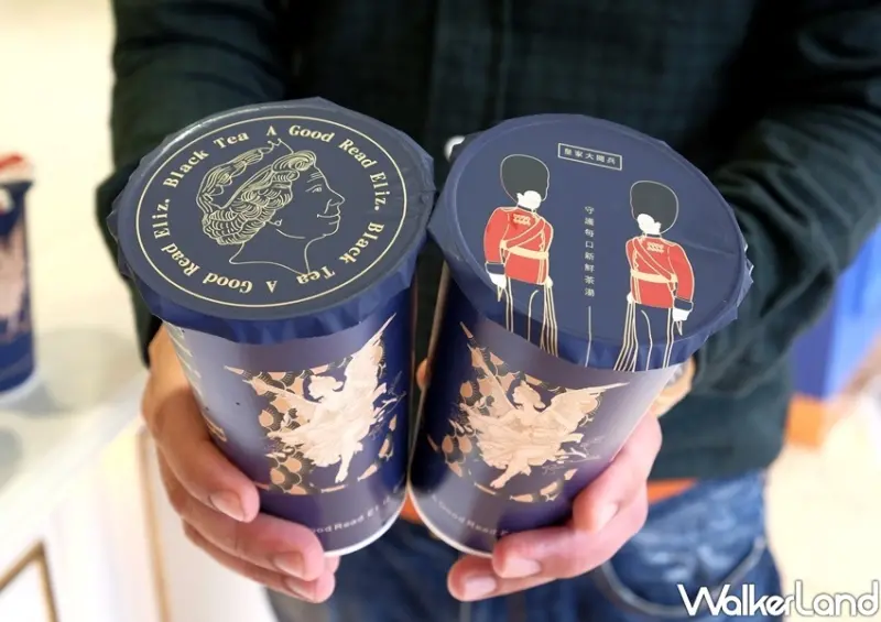 內湖手搖飲「伊莉莎白紅茶書房(捷運西湖店)」/ WalkerLand窩客島整理提供 未經許可不可轉載