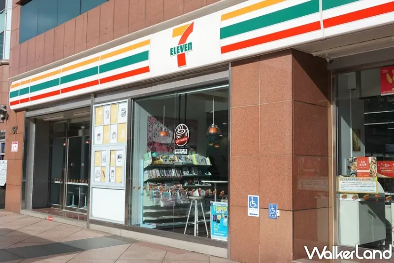 7-ELEVEN / WalkerLand窩客島提供 未經許可，不得轉載