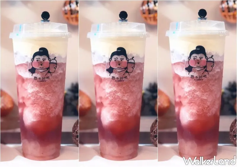 想不到吧飲料店 雙11神級優惠 / WalkerLand窩客島整理提供 未經許可，不得轉載