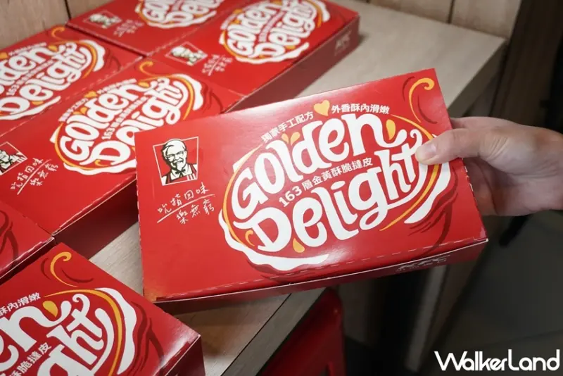 肯德基 / WalkerLand窩客島提供 未經許可，不得轉載