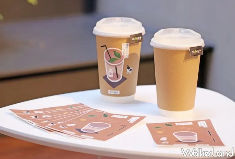 吃茶三千  / WalkerLand窩客島提供 未經許可，不得轉載