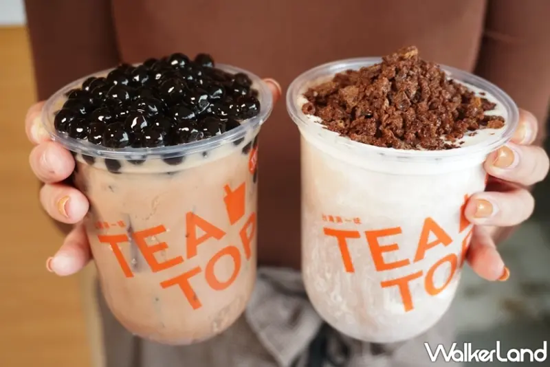 TeaTop / WalkerLand窩客島提供 未經許可，不得轉載