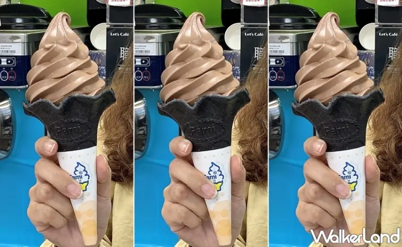 全家 / WalkerLand窩客島提供 未經許可，不得轉載