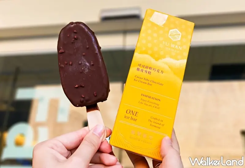 巧克力大賞 / WalkerLand窩客島提供 未經許可，不得轉載