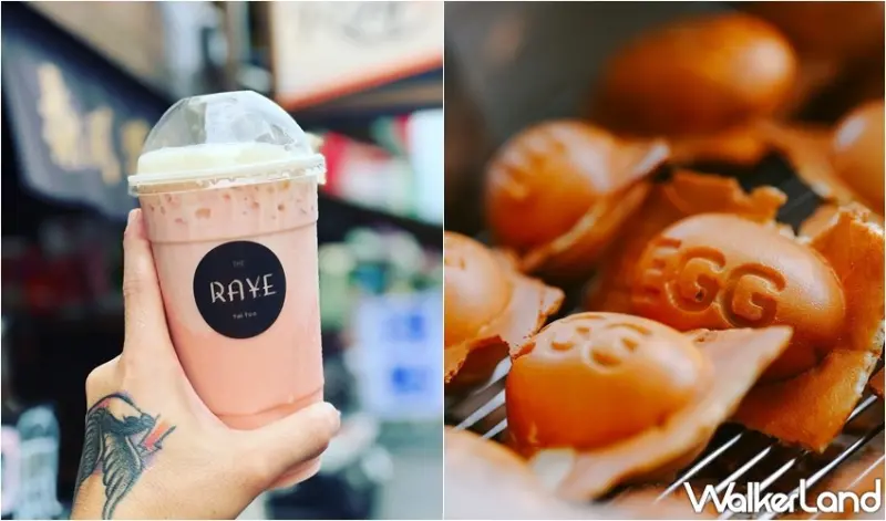 Neon Market 霓虹派對 / WalkerLand窩客島整理提供 未經許可，不得轉載