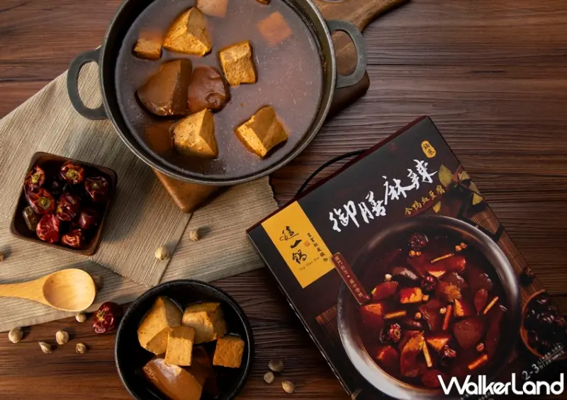 這一鍋聯名零食 / WalkerLand窩客島整理提供 未經許可，不得轉載