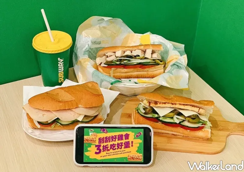 SUBWAY雙十一優惠感謝祭 / WalkerLand窩客島整理提供 未經許可不可轉載