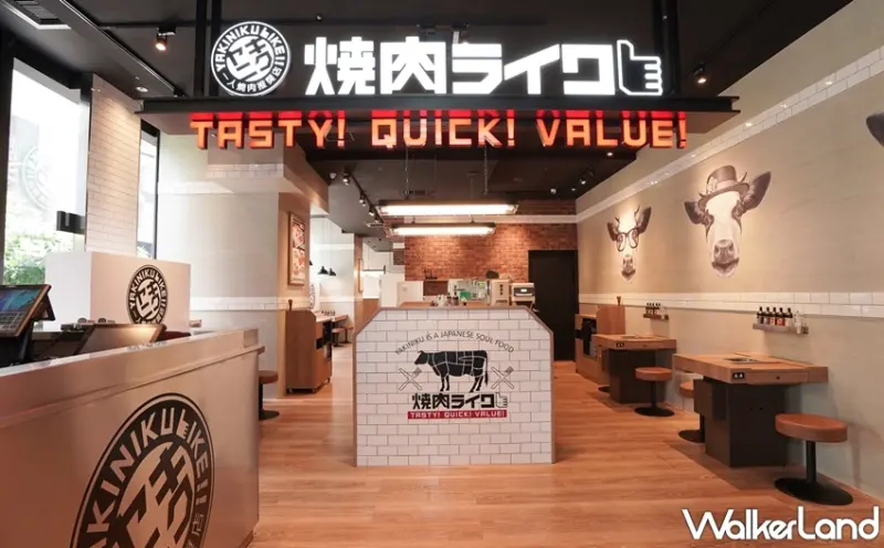 燒肉LIKE / WalkerLand窩客島提供 未經許可，不得轉載