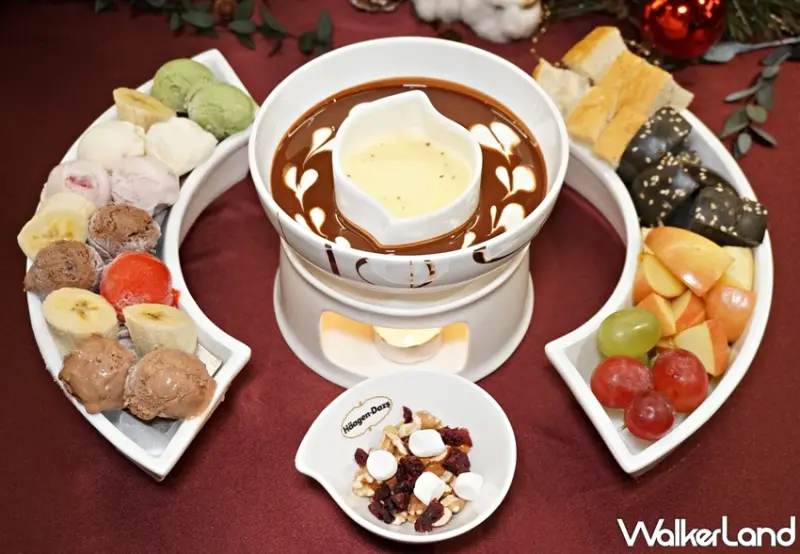 哈根達斯 / WalkerLand窩客島提供 未經許可，不得轉載