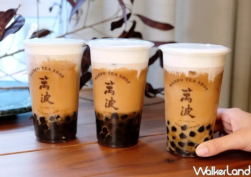 萬波、VWI by CHADWANG 聯名「波霸鴛鴦奶茶」 / WalkerLand窩客島整理提供 未經許可不可轉載
