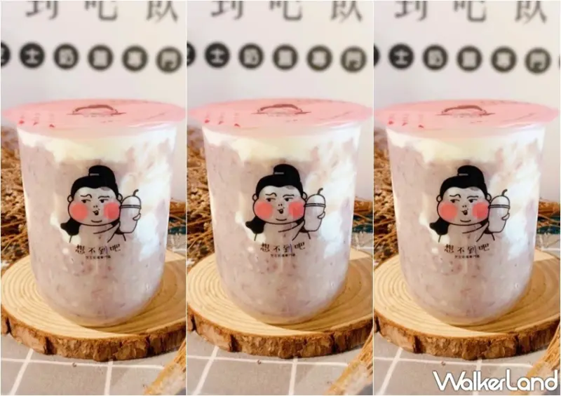 想不到吧飲料店 雙11神級優惠 / WalkerLand窩客島整理提供 未經許可，不得轉載