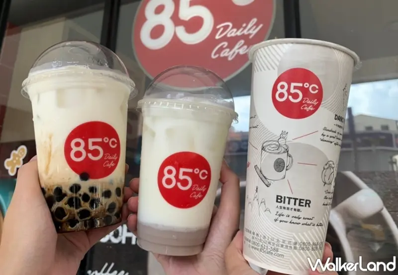 85℃/ WalkerLand窩客島提供 未經許可，不得轉載