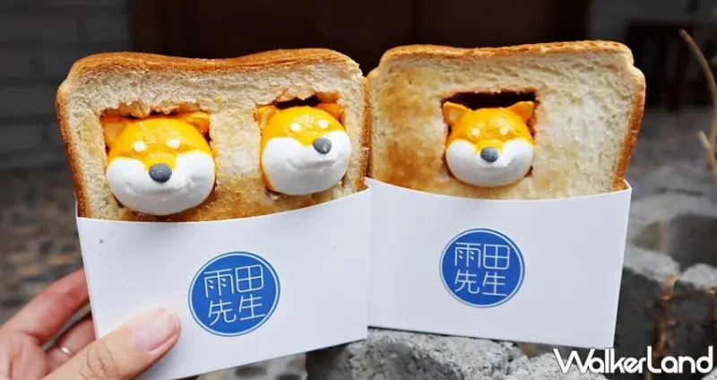 雨田先生 / WalkerLand窩客島整理提供 未經許可，不得轉載