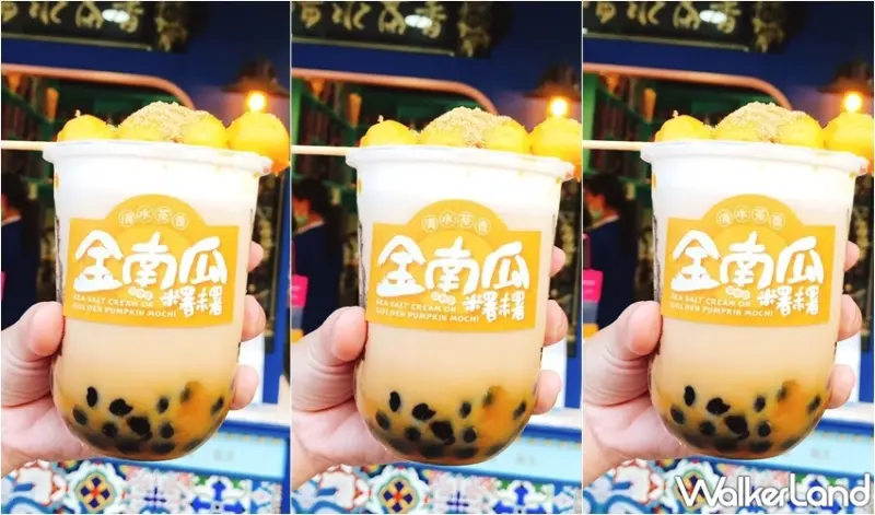 清水茶香 / WalkerLand窩客島整理提供 未經許可，不得轉載