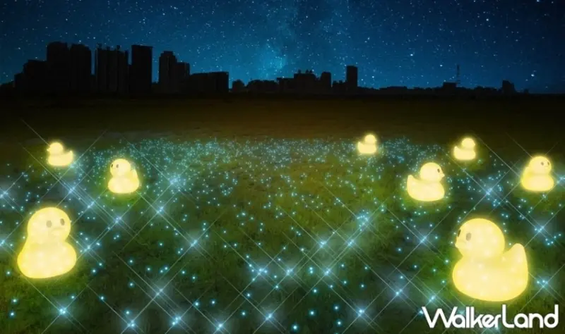 三重鴨鴨公園地景藝術展 / WalkerLand窩客島整理提供 未經許可不可轉載