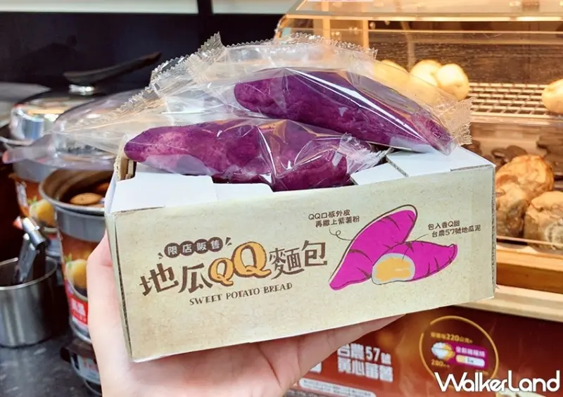 全家 / WalkerLand窩客島提供 未經許可，不得轉載