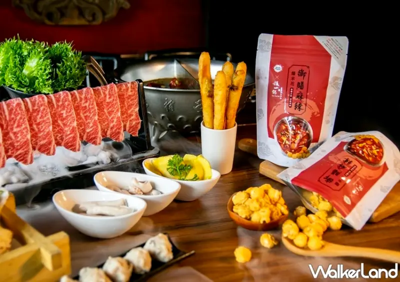 這一鍋聯名零食 / WalkerLand窩客島整理提供 未經許可，不得轉載