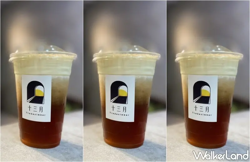 十三月 茶奶蓋系列 / WalkerLand窩客島整理提供 未經許可，不得轉載
