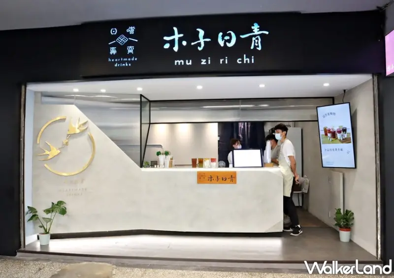 木子日青 / WalkerLand窩客島提供 未經許可，不得轉載