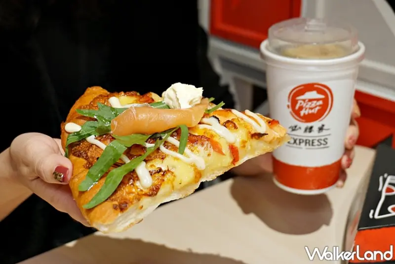 Pizza Hut EXPRESS  / WalkerLand窩客島提供 未經許可，不得轉載